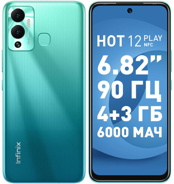 Infinix HOT 12 PLAY NFC